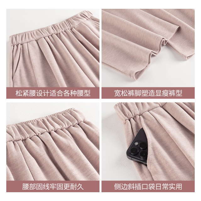 velvet glutinous rice pants for women in spring, autumn and winter 2025 new style loose straight casual small pink wide-leg pants