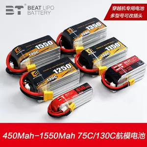 6s电池75c - Top 100件6s电池75c - 2023年11月更新- Taobao