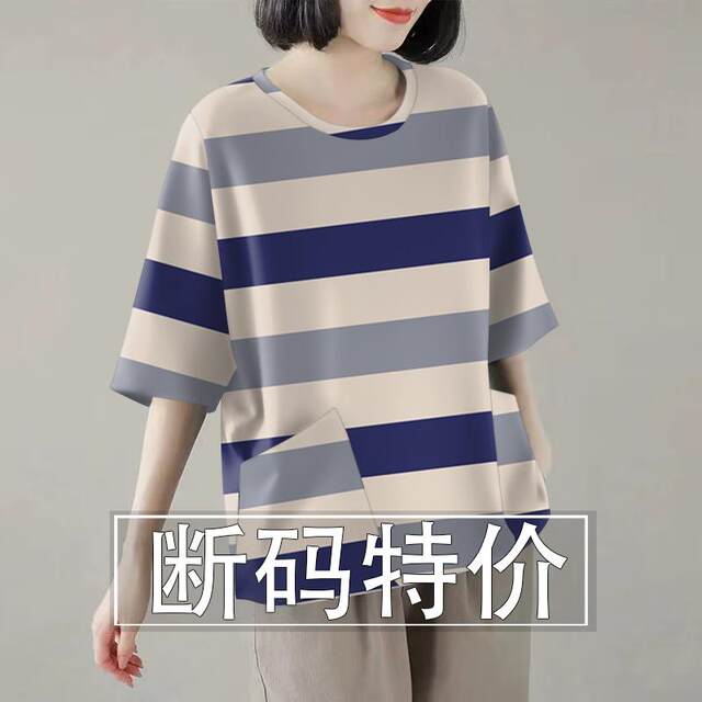 Pure cotton round neck short sleeve pocket T-shirt printed Korean version versatile loose slimming five-point mid-sleeved top for women