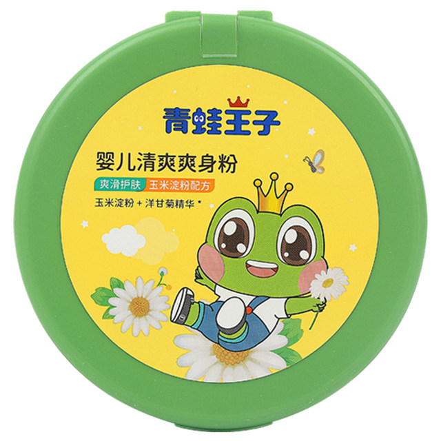 Frog Prince Xunzi Powder Baby Newborn Children Without Talcs, Baby ...