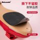 Non -slip shoes sticker high -heeled shoes leather shoes front palm anti -sliding post rubber beef tendon thickened muffin soles heel