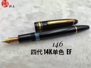 146钢笔-新人首单立减十元-2022年5月|淘宝海外