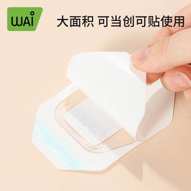 Wow love baby navel stickers, belly button stickers, waterproof stickers, breathable baby bath stickers, newborn belly button stickers