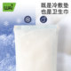 Cold compress patch, maternal perineal cold compress pad, postpartum special sanitary napkin, side cut pregnant woman, caesarean section, natural birth ice pack ice pad