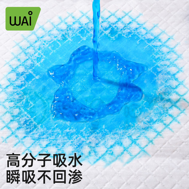 Wowai maternity puerperal pad, postpartum special medical care pad, disposable bed sheet, diaper pad, menstrual pad, 10 pieces