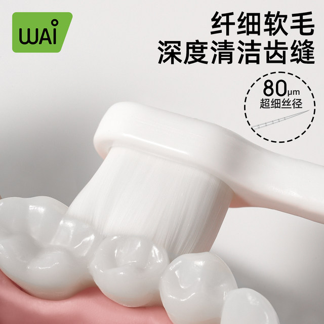 Wowai confinement toothbrush and toothpaste for maternity special ten thousand hair ultra-soft and ultra-fine maternity gum oral care home