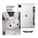 Original niche pixel rabbit iPad 9 generation 2025 new 11 generation Apple Air7Y fold anti-bend iPad shell three-fold ninth generation flat shell 11-inch Pro acrylic suitable for mini6 pen slot