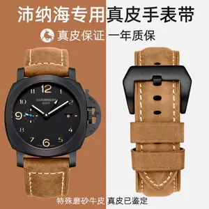 panerai表带24mm - Top 100件panerai表带24mm - 2024年3月更新- Taobao