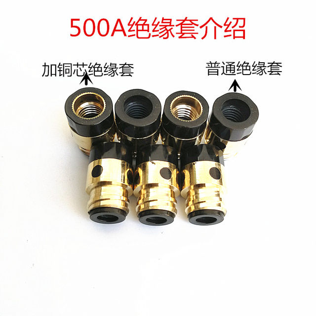 CO2 carbon dioxide gas shielded welding machine welding gun accessories 500A protective sleeve protective tip conductive tip connecting rod