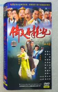 贾静雯dvd - Top 50件贾静雯dvd - 2023年8月更新- Taobao