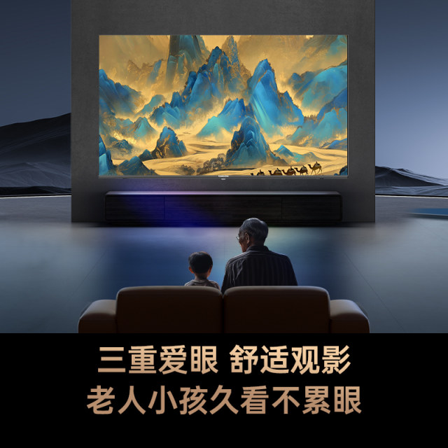 [Government subsidy] Changhong 50D4P-G1 50-inch 4K smart high-definition LCD TV official genuine 55
