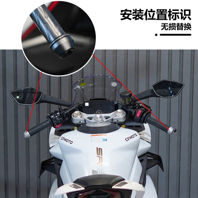 Suitable for Excelle 250RR Thornbird 350RR Jerez 450RR new players 321 modified handlebar plug terminal