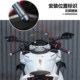 Suitable for Excelle 250RR Thornbird 350RR Jerez 450RR new players 321 modified handlebar plug terminal