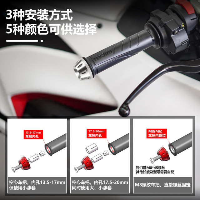 Suitable for Excelle 250RR Thornbird 350RR Jerez 450RR new players 321 modified handlebar plug terminal