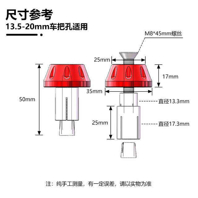 Suitable for Excelle 250RR Thornbird 350RR Jerez 450RR new players 321 modified handlebar plug terminal