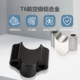 
Suitable for Honda CGX150 modified handlebar heightening code, faucet handlebar heightening block bracket accessories