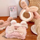Cute Bear Face Washing Headband Women's Hairband Large Bow Headband Children's Hairband Hair Bundle New Headwear