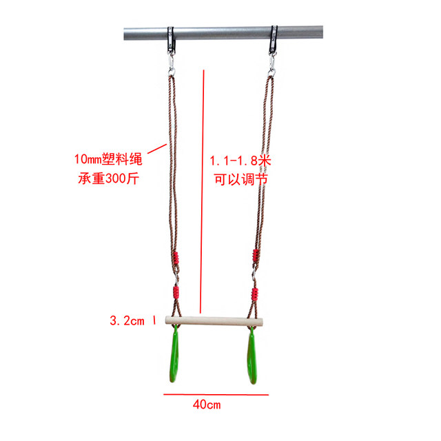 Outdoor children's plastic ring kindergarten wooden stick horizontal bar toy indoor balcony exercise outdoor monkey bar swing