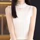 White top lace sweater knitting bottoming shirt French sleeveless suspender vest female half high neck in a suit
