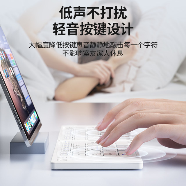 
BOW Hangshi folding keyboard Bluetooth wireless magic control portable mouse set typing suitable for Apple iPad pro Huawei metapadmini Xiaomi mobile laptop tablet portable