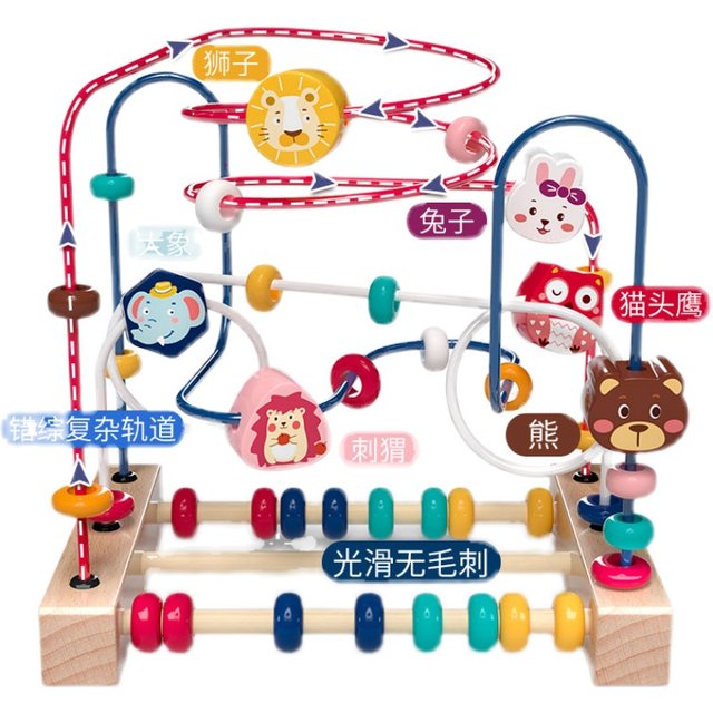 Happy Farm Game Box Beads Surprise Treasure Box Jewelry Baby Children Early Education Education Multi-functional Toys