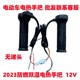 New Dong Shirong electric vehicle electric heating handle modified electric heating handle cover heating handle 12V60V72V48