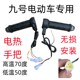 New Dong Shirong electric vehicle electric heating handle modified electric heating handle cover heating handle 12V60V72V48