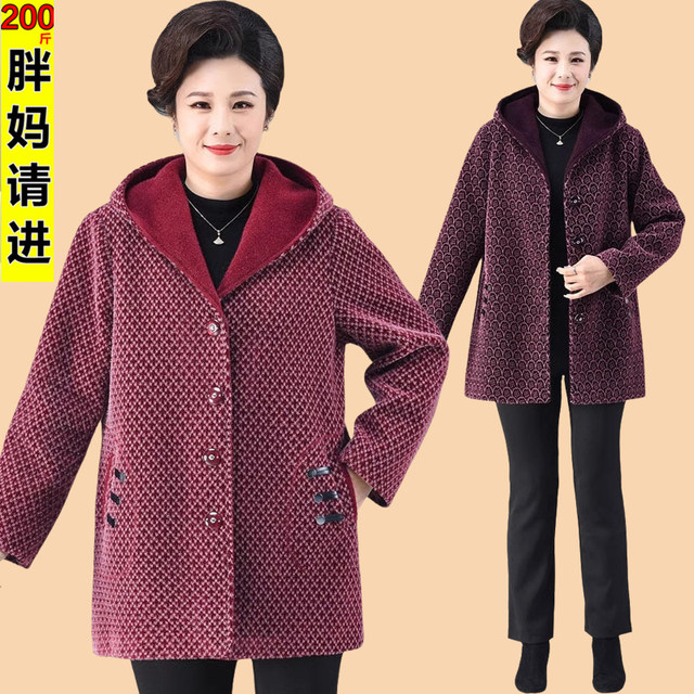 Fat mother plus size plus size noble coat middle-aged and elderly women's autumn and winter woolen coat 200Jin [Jin equals 0.5kg] Western style