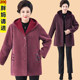 Fat mother plus size plus size noble coat middle-aged and elderly women's autumn and winter woolen coat 200Jin [Jin equals 0.5kg] Western style