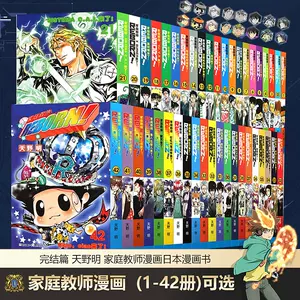KATEKYO HITMAN REBORN Vol.31-40 Japanese Language Anime Manga Comic
