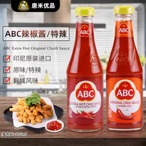 原味拌饭辣酱 新人首单立减十元 22年3月 淘宝海外