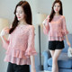 2025 Spring and Autumn New Three-quarter Sleeve Ruffled Chiffon Lace Shirt Round Neck Flap Sleeve Top Women's Belly Covering Base Shirt
