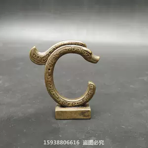 龙印摆件- Top 100件龙印摆件- 2023年11月更新- Taobao