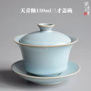 汝窯天青釉蓋碗- Top 50件汝窯天青釉蓋碗- 2023年10月更新- Taobao