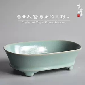 宋汝窑水仙盆- Top 100件宋汝窑水仙盆- 2023年11月更新- Taobao