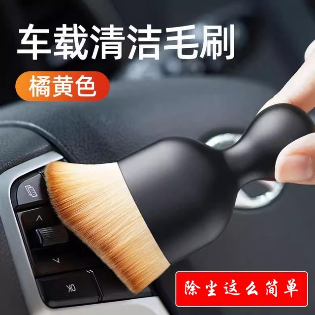 Car interior dust removal soft brush air conditioning air outlet gap sweep dust brush small brush cleaning artifact inside the car
