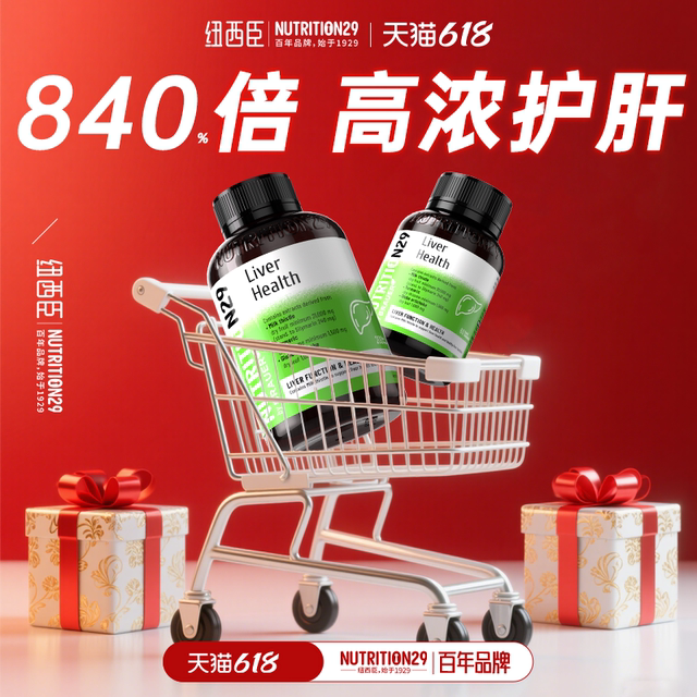 N29 New Xichen Liver Protection Tablets Milk Thistle Capsules Stay up late to relieve wine, thistle liver nourishing men and women's official flagship store