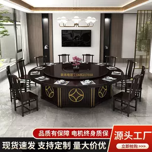餐桌大圆桌18人 新人首单立减十元 22年7月 淘宝海外