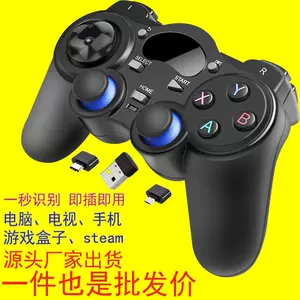 双打游戏pc 新人首单立减十元 22年5月 淘宝海外