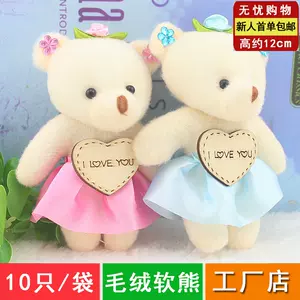 夹娃娃机店 新人首单立减十元 22年6月 淘宝海外