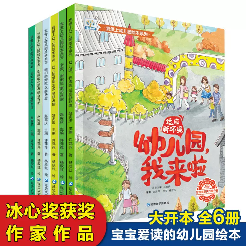 老师老师谢谢你 新人首单立减十元 2021年11月 淘宝海外