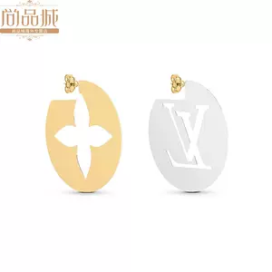 Louis Vuitton Lv edge double earrings (MP2990) in 2023