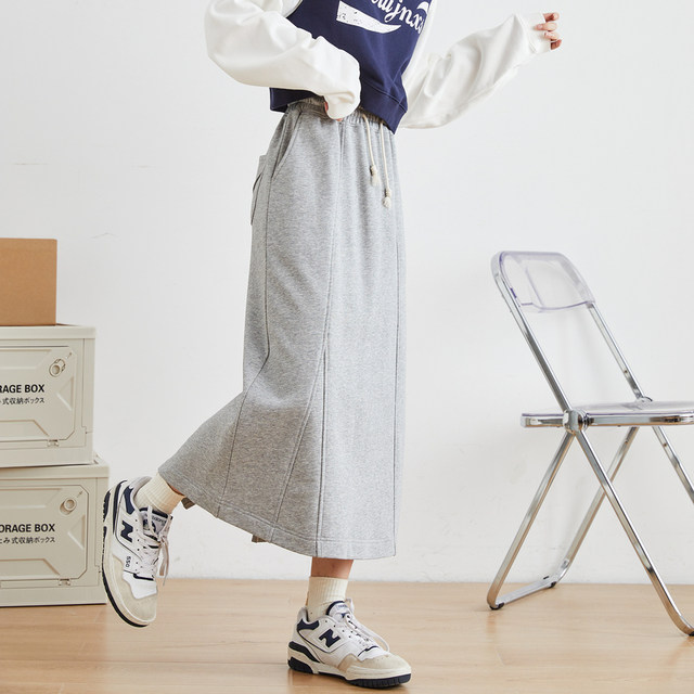 Tang Lion's autumn new skirt loose waist, slit A -line long skirt, sporty meat, and thin foundation one -step skirt