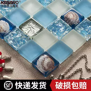 水晶玻璃瓷砖 新人首单立减十元 22年6月 淘宝海外