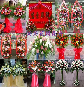 开业庆典花牌 新人首单立减十元 22年7月 淘宝海外