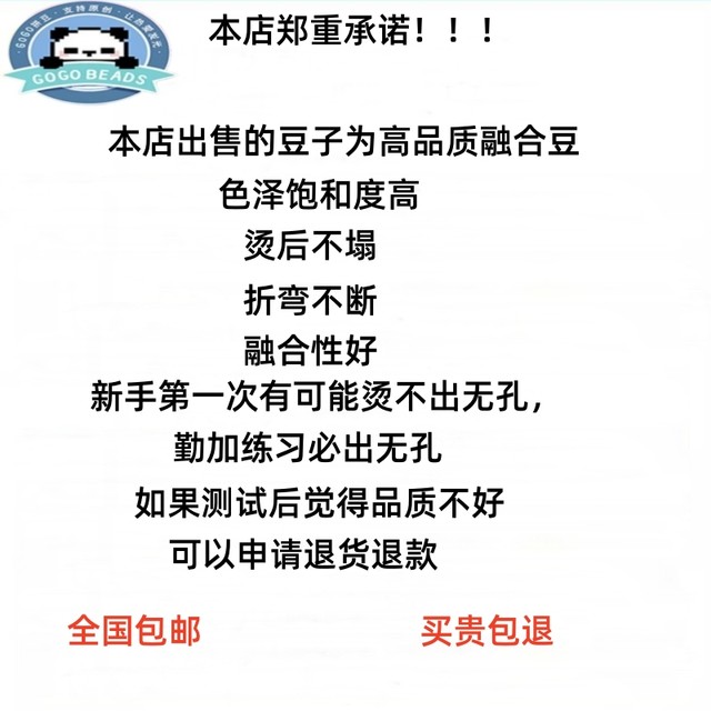 GOGO bean supplement pack fusion 2.6 color material MARD soybean co Xiaowujia general 12g