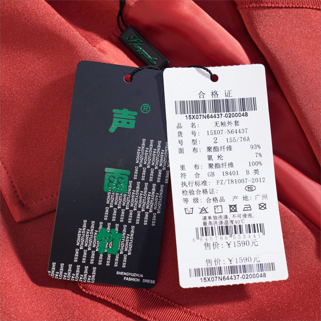 Shengyuzhu counter autumn and winter windbreaker mid-length solid color sleeveless suit collar fashionable Korean version waist-hugging to make you look thin