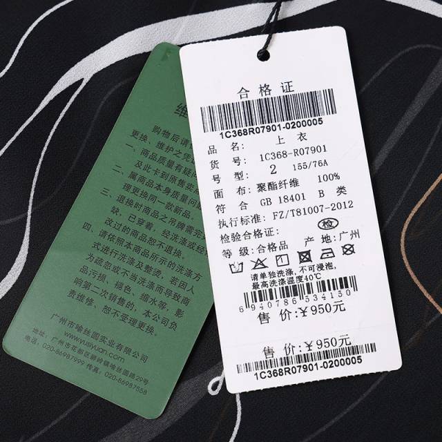 Shengyuzhu official flagship store 2024 summer new mid-length jacket shirt popular temperament and unique women