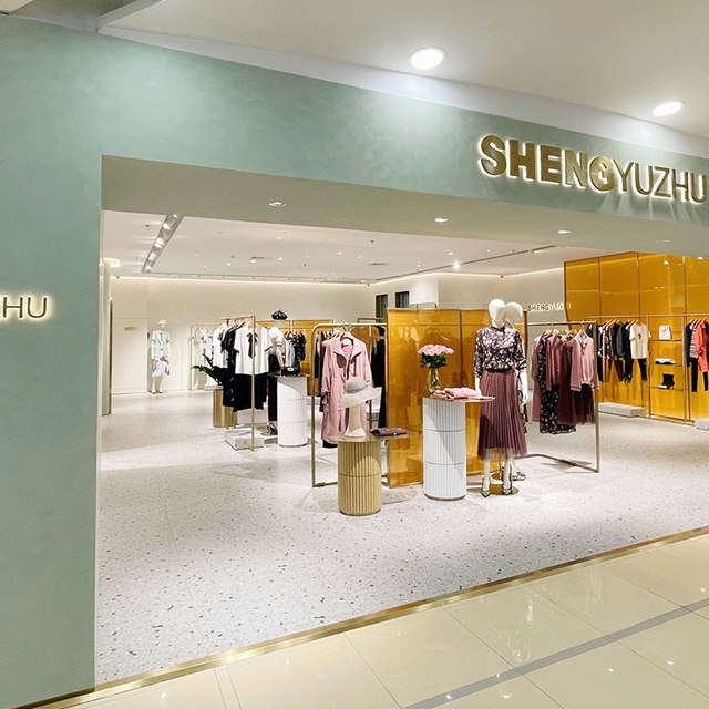 Shengyuzhu official flagship store autumn and winter new skirt for women commuting solid color shopping mall same casual hip-pack skirt