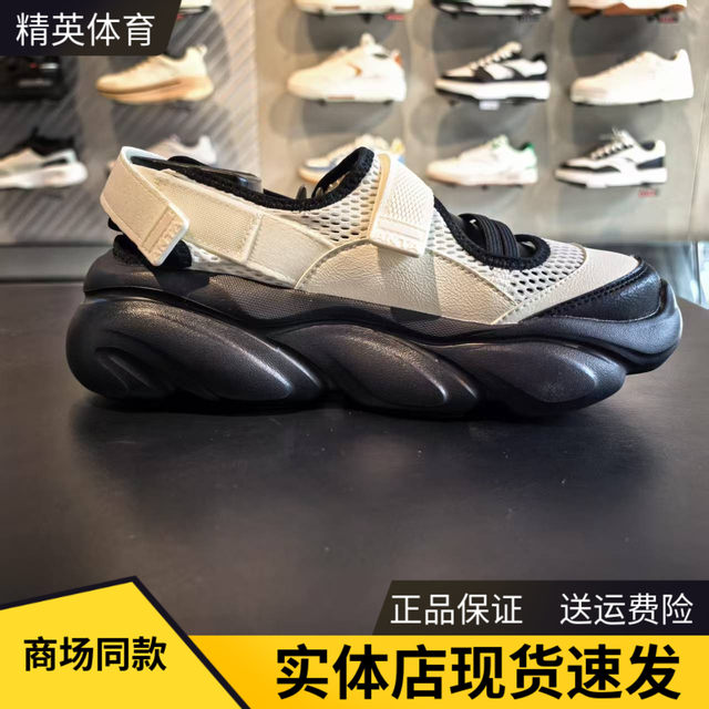 Anta Mary Jane Sandals for women in summer new style, fashion, fashionable and versatile breathable slippers 122528507